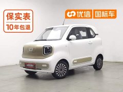 FAW Besturn Xiaoma 170km Vitality Edition - ფოტო 1