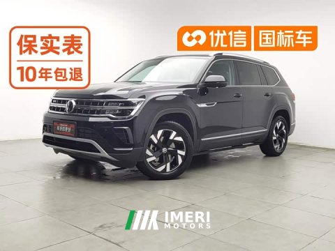 2022 Volkswagen Teramont 2021 530 V6 AWD Premium Luxury Edition - ავტომობილი ჩინეთიდან