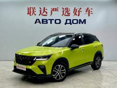 Wuling Xingchi 1.5T CVT Trendy Cool Edition - ფოტო 1