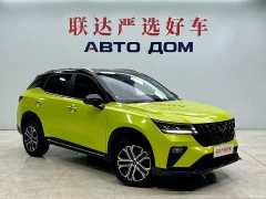 Wuling Xingchi 1.5T CVT Trendy Cool Edition - ფოტო 3