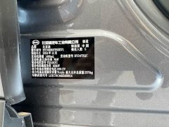 BYD Song L DM-i 2024 160km Excellence - ფოტო 12