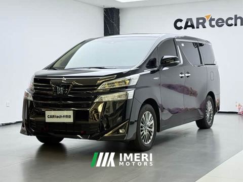 2023 Toyota Vellfire Crown Hybrid 2.5L HV Premium Edition