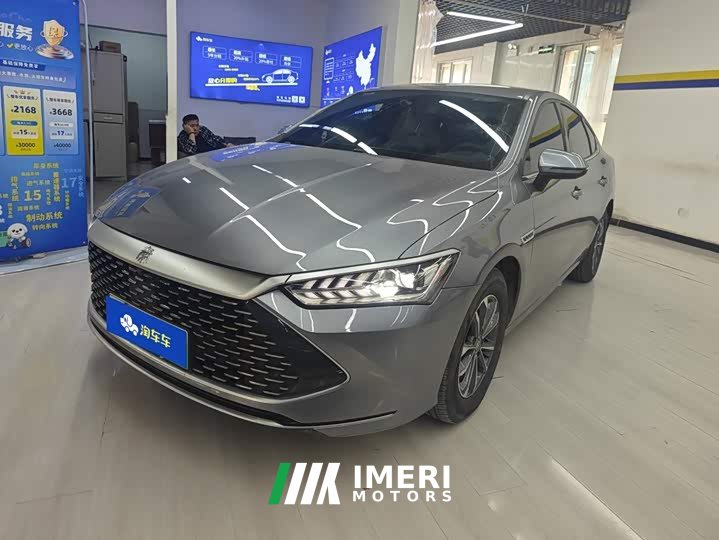 BYD Qin PLUS Glory Edition DM-i 55KM Leading - ავტომობილი ჩინეთიდან