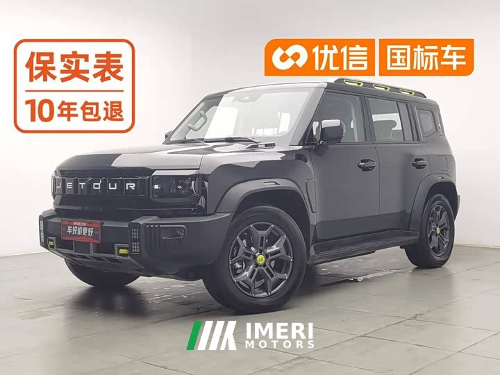 Jetour Chitu Traveler C-DM 129KM Wilderness Edition - ავტომობილი ჩინეთიდან