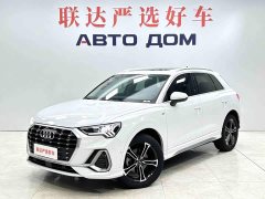 Audi Q3 35 TFSI Fashion Dynamic - ფოტო 1