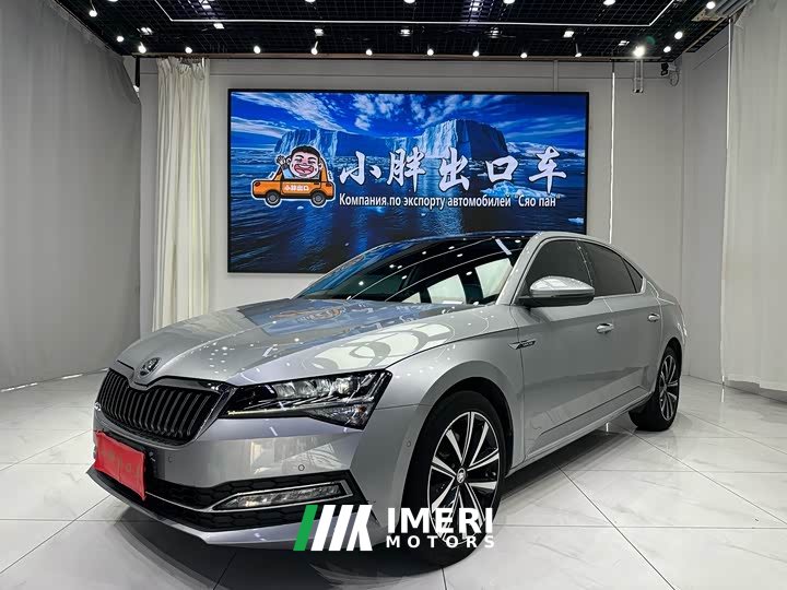 Skoda Superb TSI280 DSG Prestige - ავტომობილი ჩინეთიდან