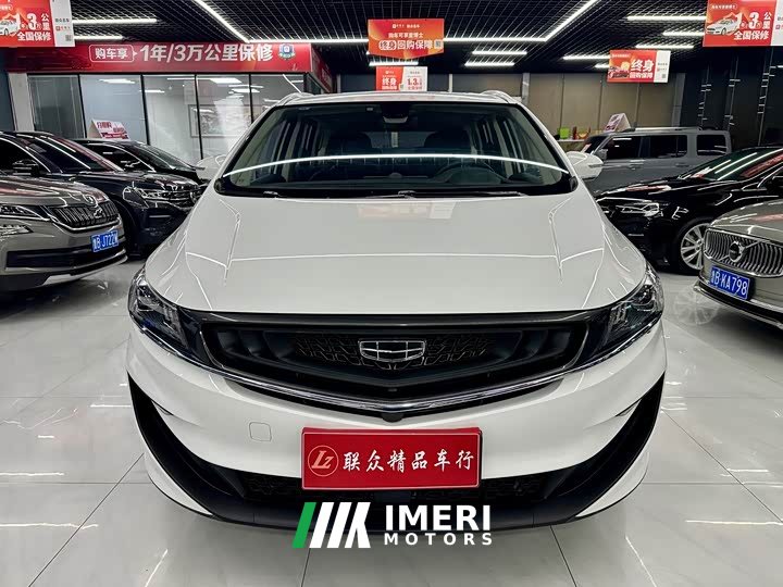 Geely Jiayue Jiangji 1.8T Diesel DCT Luxury - ავტომობილი ჩინეთიდან