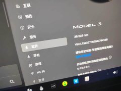 Tesla Model 3 2022 Rear-Wheel Drive - ფოტო 15