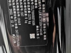 Tesla Model 3 2022 Rear-Wheel Drive - ფოტო 16