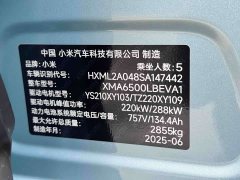 Xiaomi YU7 Four-Wheel Drive Max Edition - ფოტო 12