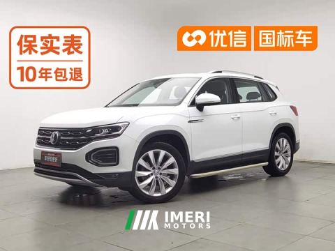 2021 Volkswagen Taos 330TSI FWD Luxury Smart Connect Pro
