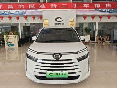 GAC Aion S Plus DM-i 150km MAX - ფოტო 2
