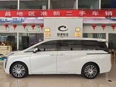 GAC Aion S Plus DM-i 150km MAX - ფოტო 3