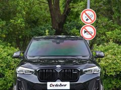 BMW X3 M 2022 X3 M Thunder Edition - ფოტო 1