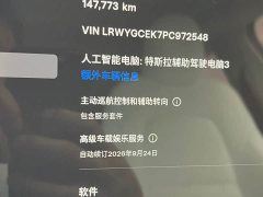 Tesla Model Y 2022 Facelift Long Range All-Wheel Drive - ფოტო 10