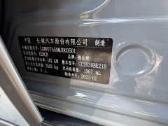Tank 300 Off-Road Edition 2.0T Conqueror - ფოტო 20