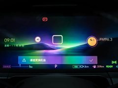 Buick GL8 New Energy Lusang Respect Edition - ფოტო 13