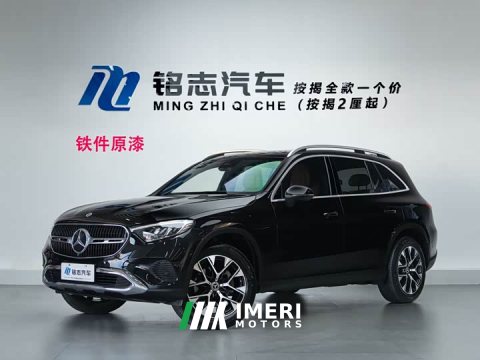 2023 Mercedes-Benz GLC 260 L 4MATIC Dynamic 5-Seater - ავტომობილი ჩინეთიდან