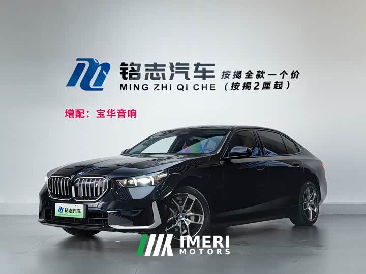 BMW i5 eDrive 35L Luxury Edition Premium Package