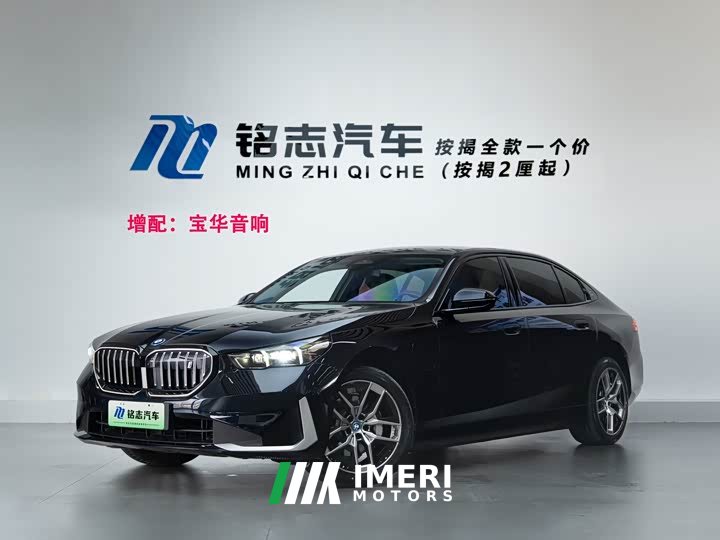 BMW i5 eDrive 35L Luxury Edition Premium Package - ავტომობილი ჩინეთიდან
