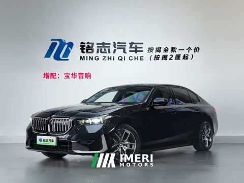 2024 BMW i5 eDrive 35L Luxury Edition Premium Package - ავტომობილი ჩინეთიდან