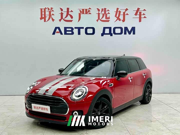BMW MINI Clubman 1.5T Cooper Connoisseur - ავტომობილი ჩინეთიდან