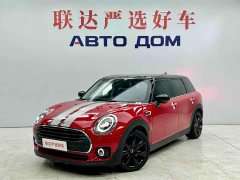 BMW MINI Clubman 1.5T Cooper Connoisseur - ფოტო 1