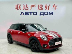 BMW MINI Clubman 1.5T Cooper Connoisseur - ფოტო 3