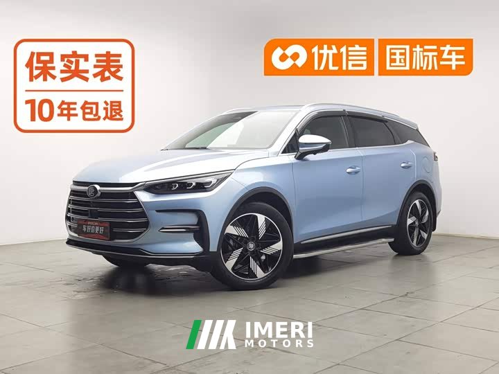 BYD Yuan Plus DM-i Champion Edition 112KM Deluxe