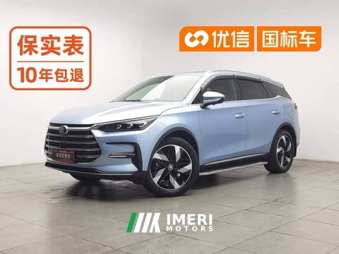 2023 BYD Yuan Plus DM-i Champion Edition 112KM Deluxe - ავტომობილი ჩინეთიდან