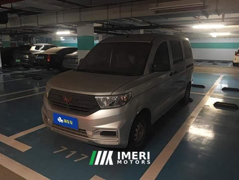 2023 Wuling Hongguang V 2022 1.5L Dynamic Edition Electric Power Steering - ავტომობილი ჩინეთიდან