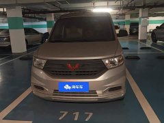 Wuling Hongguang V 2022 1.5L Dynamic Edition Electric Power Steering - ფოტო 2