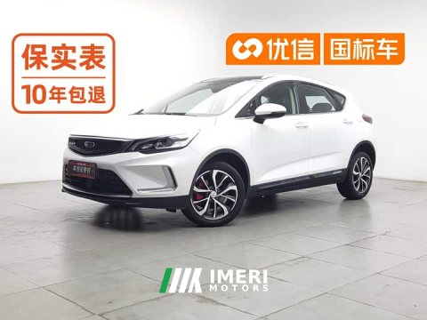 2021 Geely Emgrand GS 2020 1.4T CVT Automatic - ავტომობილი ჩინეთიდან