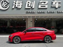 Audi A3 A3L Limousine 35 TFSI Sport Entry - ფოტო 14