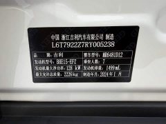 Geely Jiaji 2023 Jiaji L 1.5TD DCT Luxury - ფოტო 15