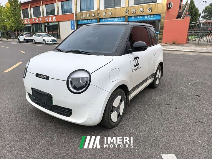 Changan Lumin 301km Honey Fragrance Edition