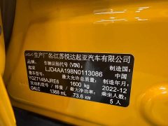Kia Yepao 2021 1.4L CVT Sunroof Edition - ფოტო 19
