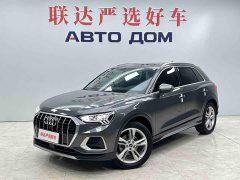 Audi Q3 35 TFSI Fashion Elegant Edition (1.4T) - ფოტო 1