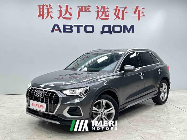 Audi Q3 35 TFSI Fashion Elegant Edition (1.4T)