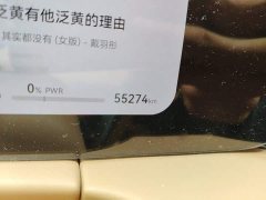 AITO M7 1.5T Intelligent Driving AWD Ultra 6-Seater - ფოტო 13
