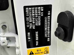 Changan Oushan X7 PLUS 1.5T Blue Whale Auto Deluxe - ფოტო 17