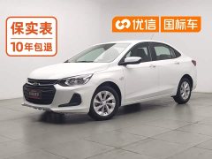 Chevrolet Cruze 325T Automatic Comfort Edition - ფოტო 1