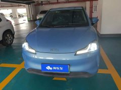 Neta V Long-Range Entertainment Edition Plus - ფოტო 2