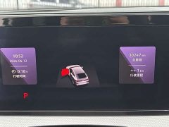 Volkswagen Lingdu L 280TSI DSG Spicy Edition - ფოტო 16