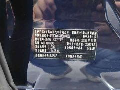 Honda Yingshipai 2022 260TURBO Jingyue Edition - ფოტო 17