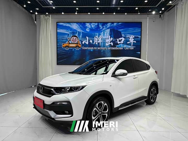 Honda XR-V 2021 1.5L CVT Comfort - ავტომობილი ჩინეთიდან