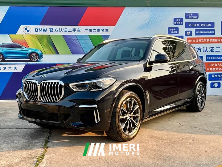 BMW X5 xDrive 30Li Exclusive M Sports Package