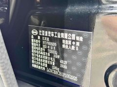 BYD Han EV Champion Edition 506KM FWD Luxury - ფოტო 16