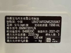 BMW 5 Series 525Li M Sport Package - ფოტო 17