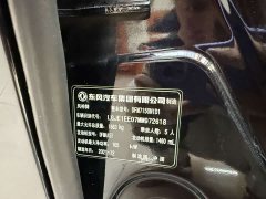 Voyah Yixuan 230T Automatic Chasing Light Knight Edition - ფოტო 15